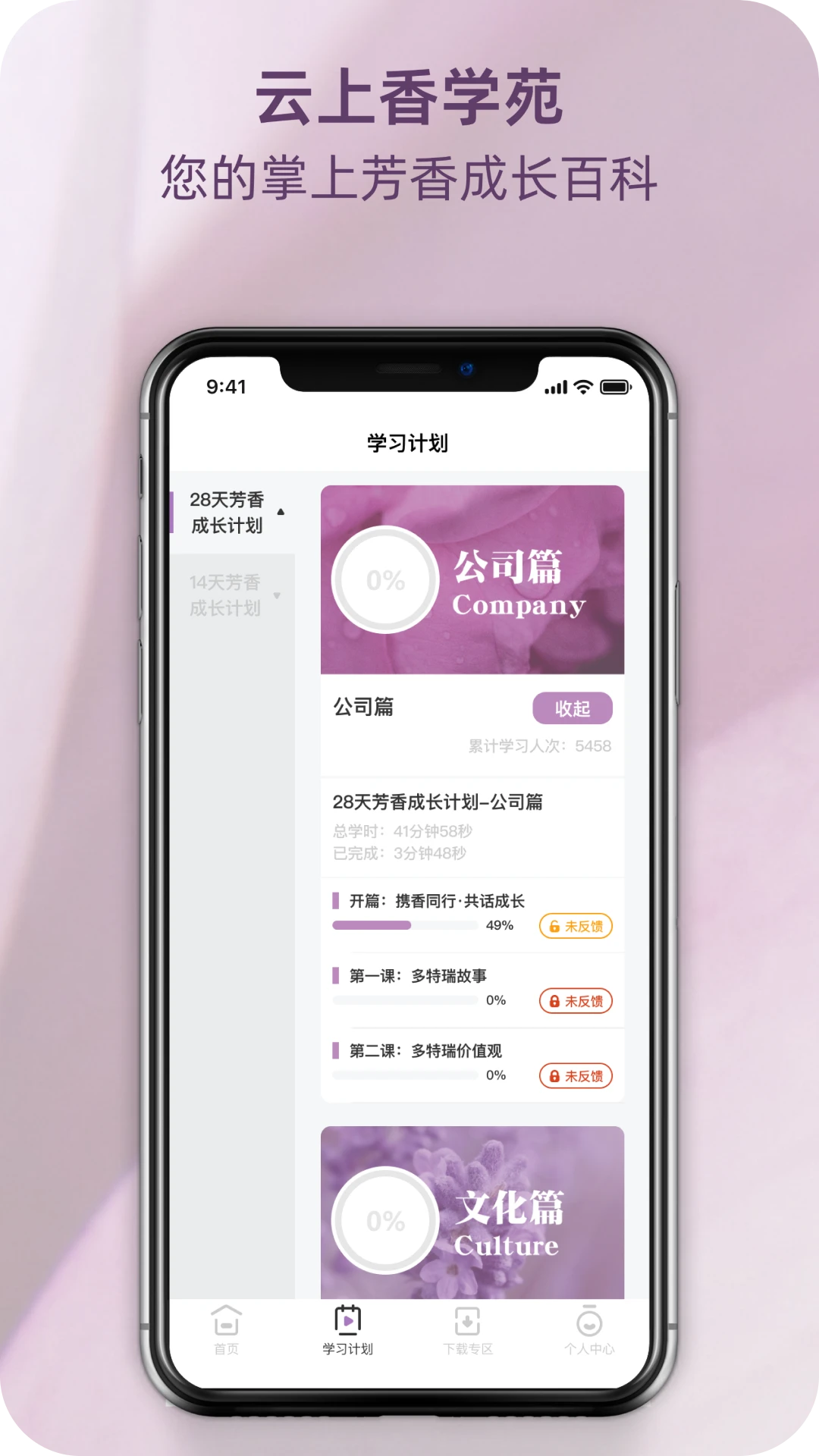 ������1.4.4 ����칫����