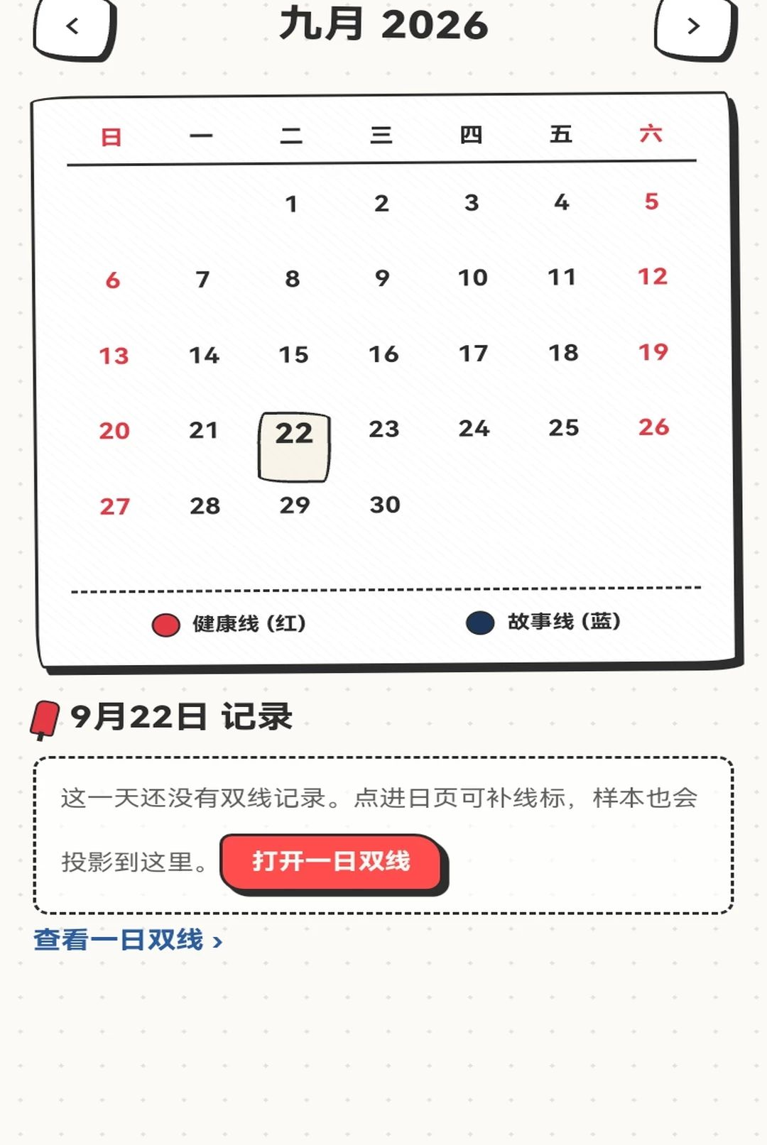 үү��ʱ��1.0.1 �����¼���