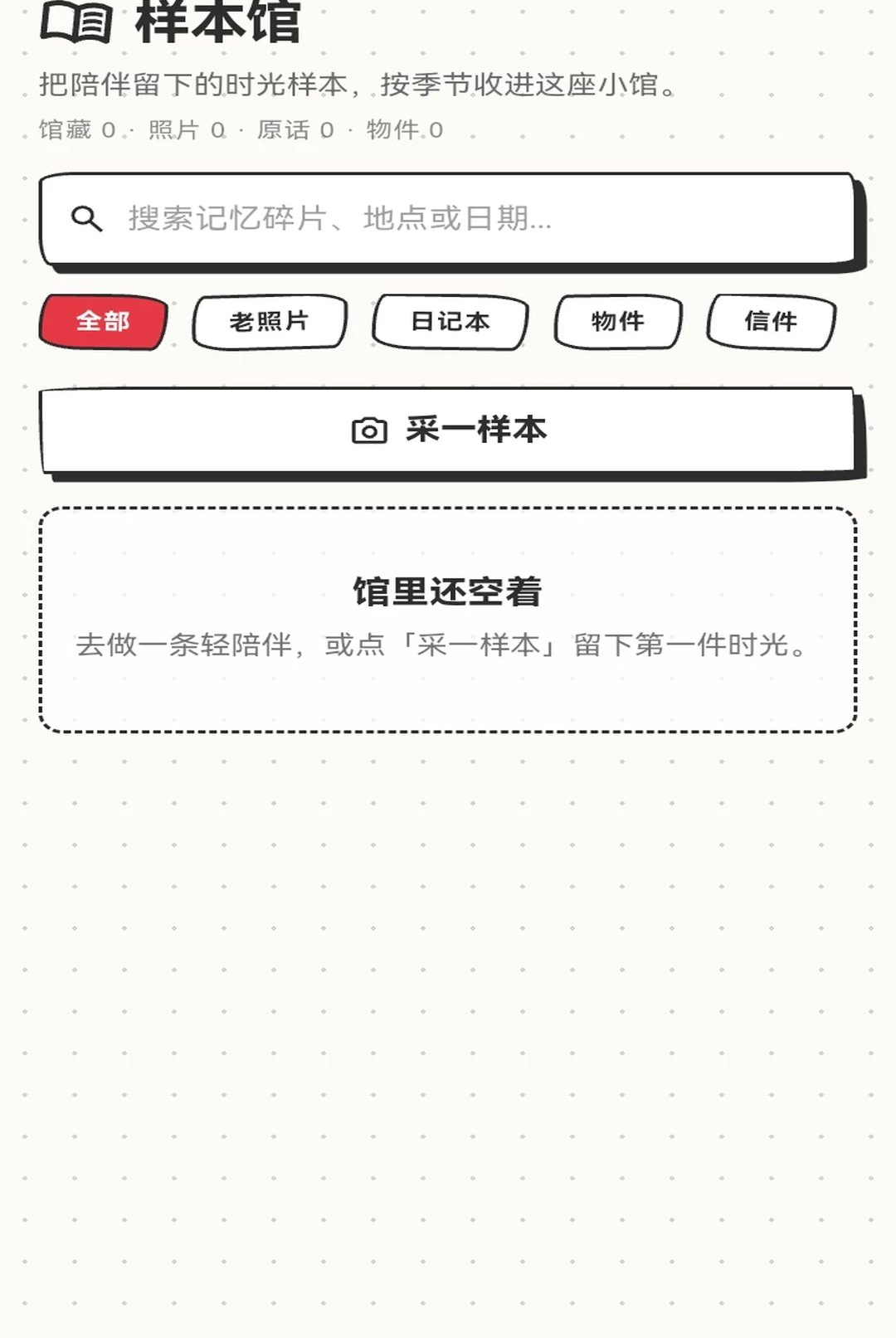 үү��ʱ��1.0.1 �����¼���