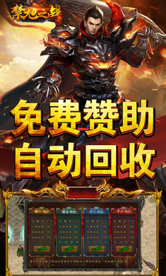 ����֮ս1.0.2 ����ϻ�