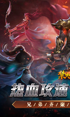 ����֮ս1.0.2 ����ϻ�