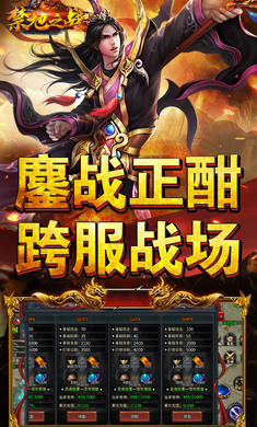 ����֮ս1.0.2 ����ϻ�