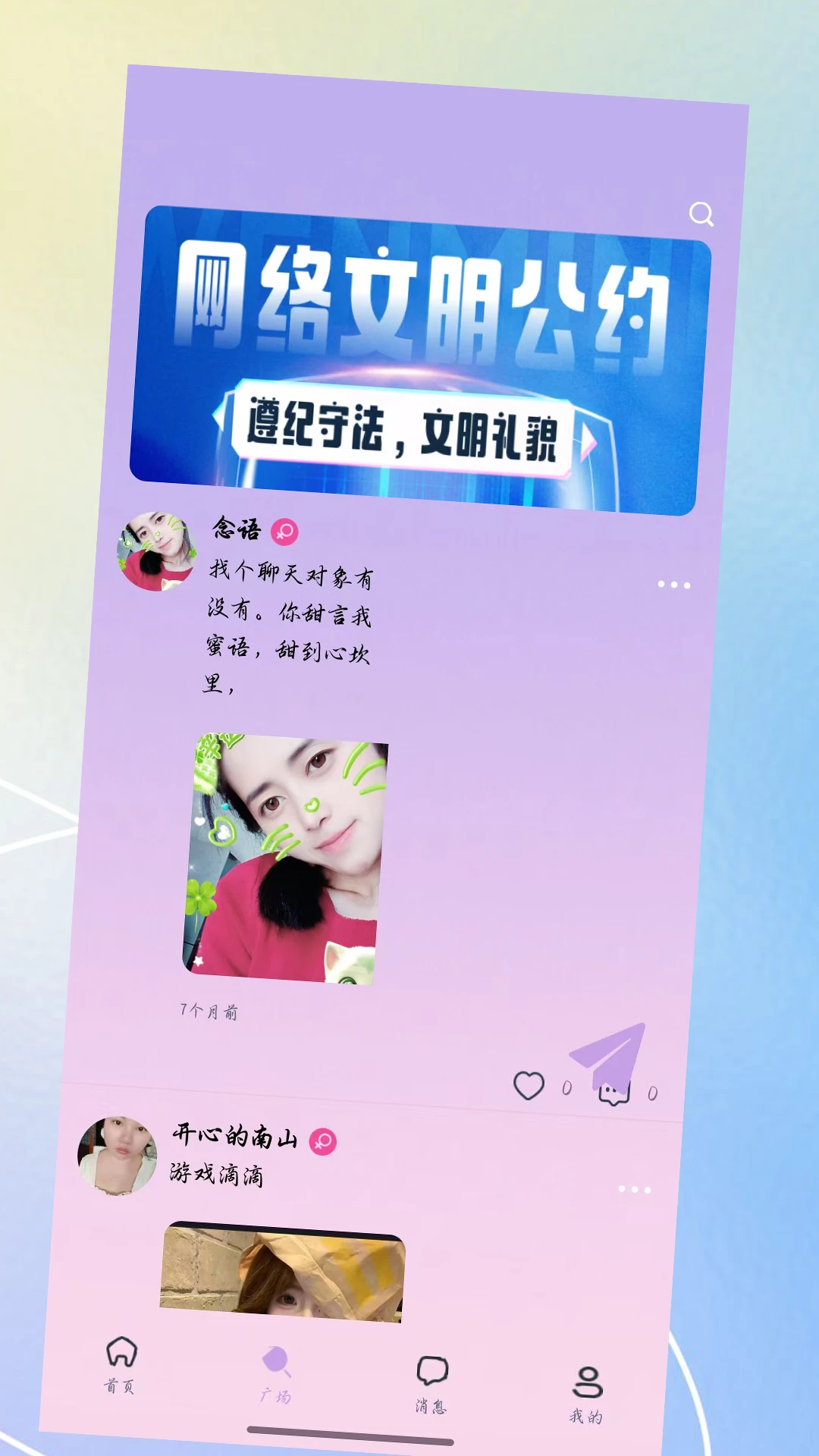 ������4.2.93 ���콻��