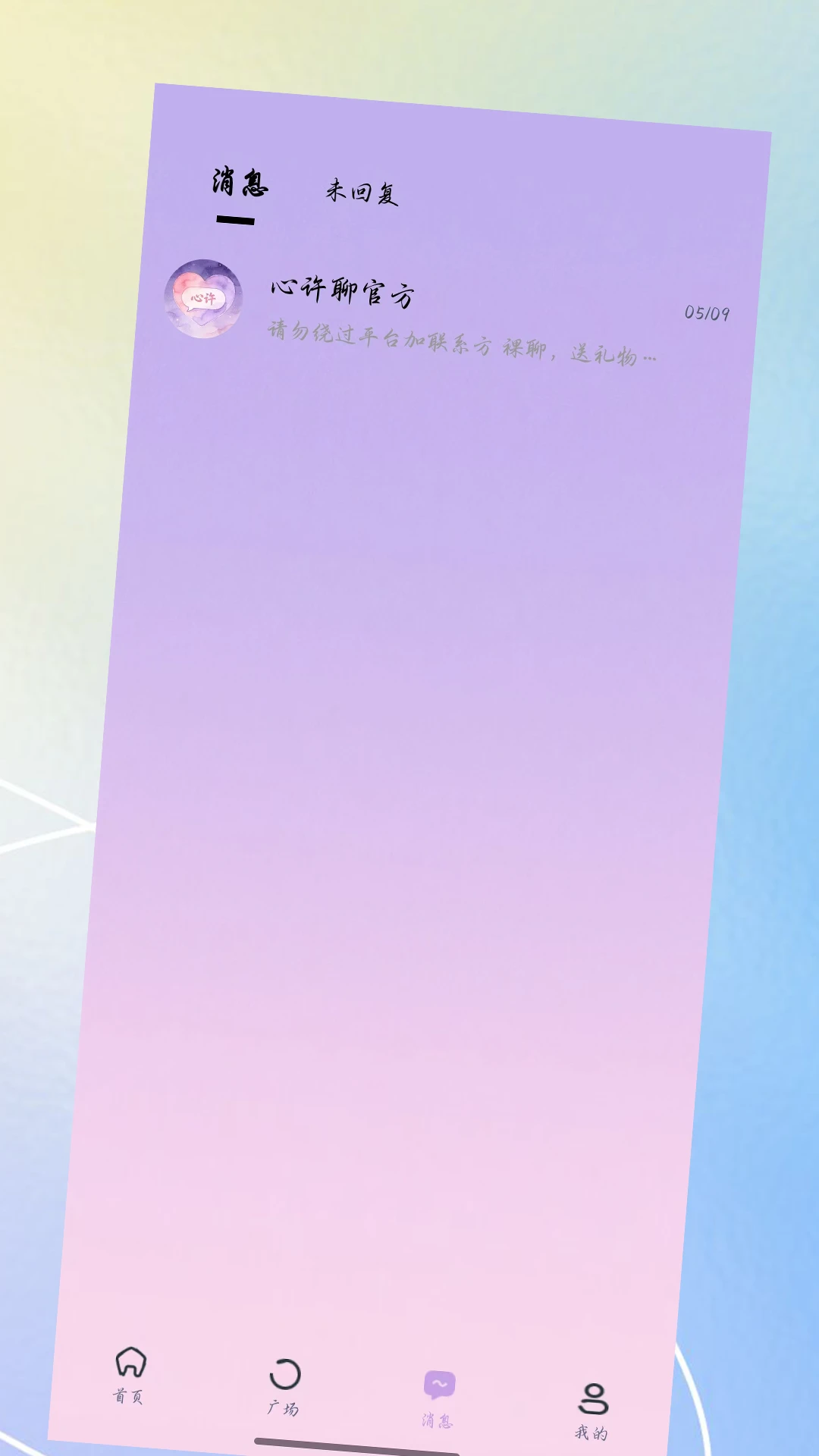 ������4.2.93 ���콻��