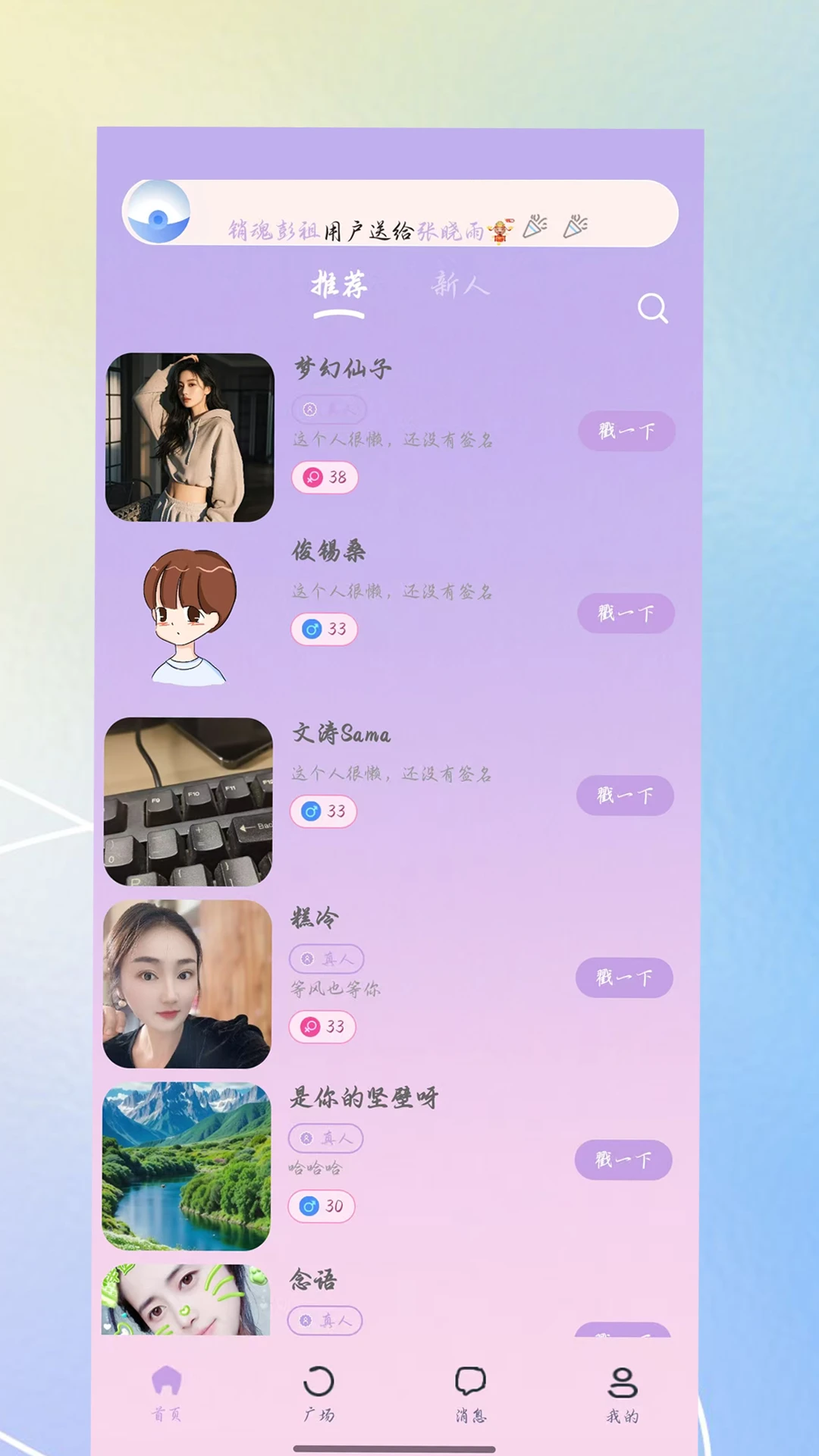 ������4.2.93 ���콻��