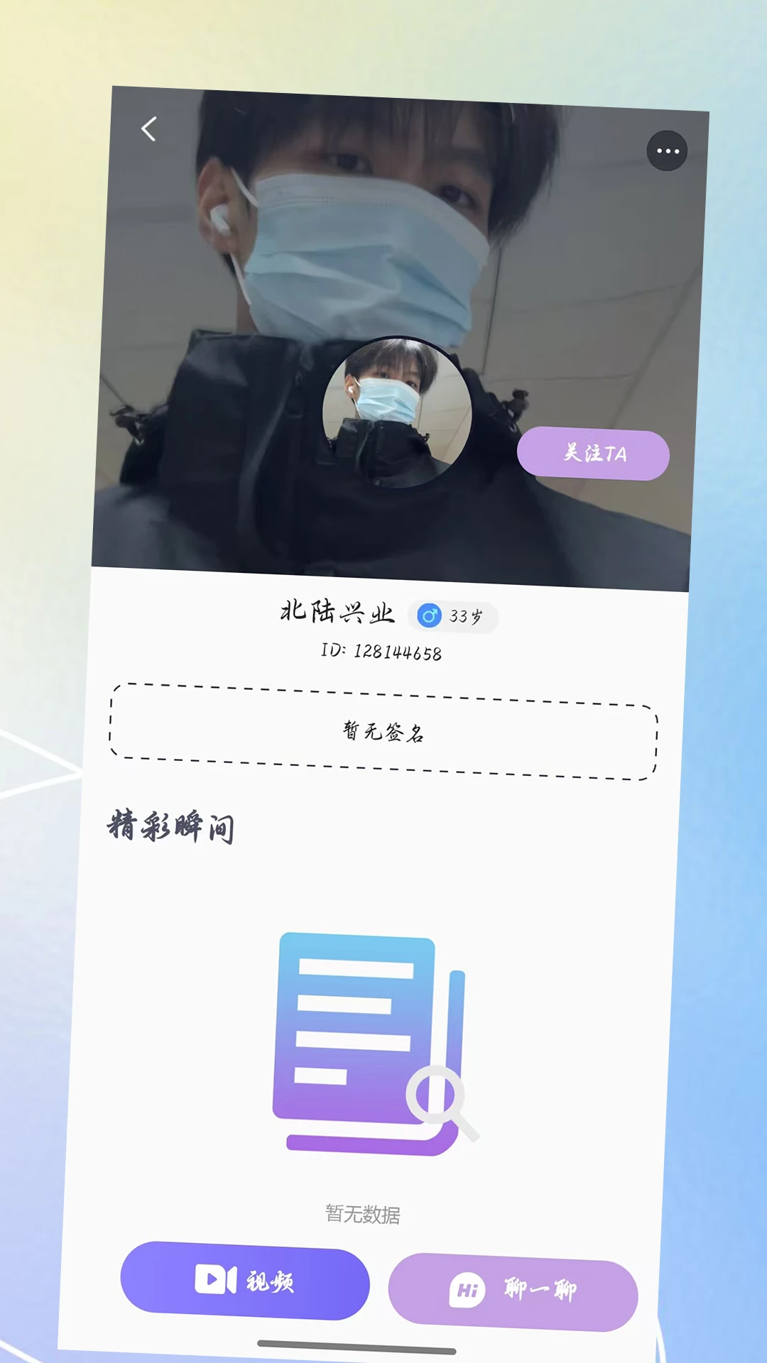 ������4.2.93 ���콻��
