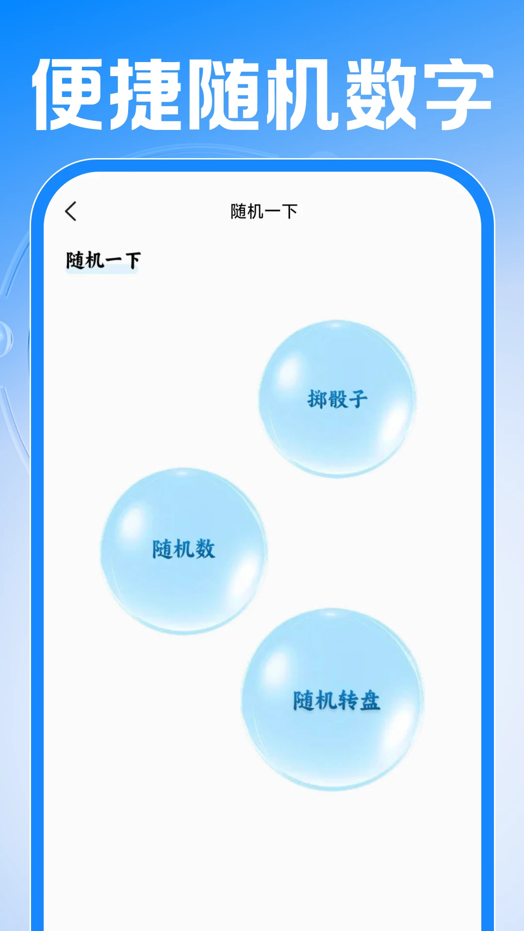Сʱ���ǹ�����1.0.3 �ǹ����ڹ���