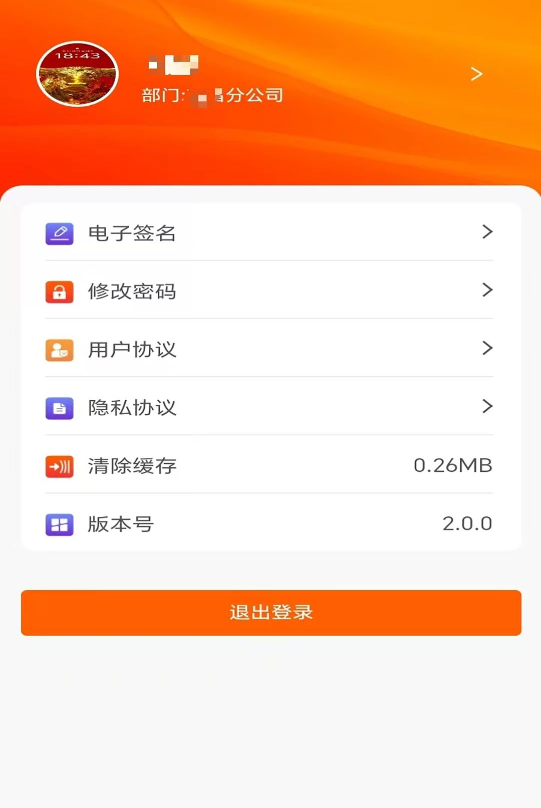 Ӫ�Ʊ��ۺϰ�2.0.2 ��Ӫ�տ�����