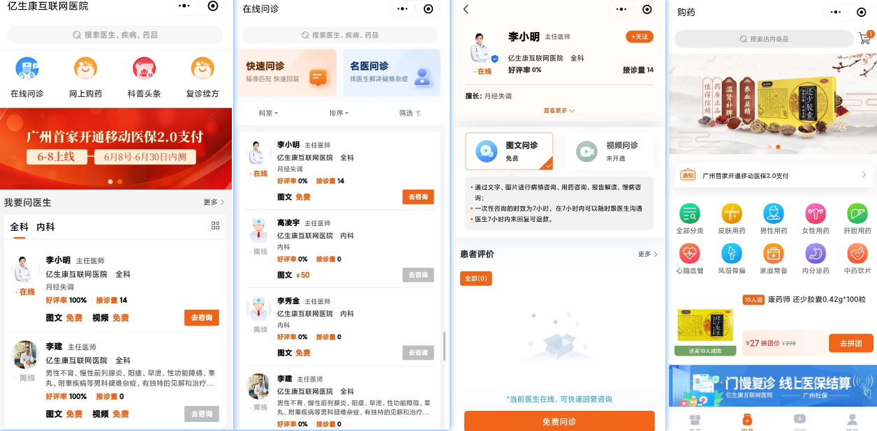 亿生康正规吗靠谱吗真实用户评价解析