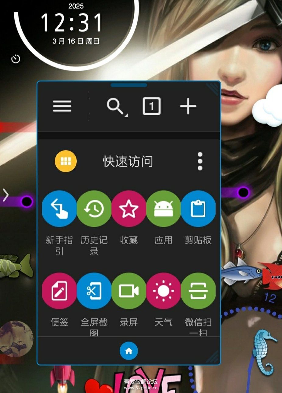 fv悬浮球即时翻译app 游戏界面翻译效果实拍