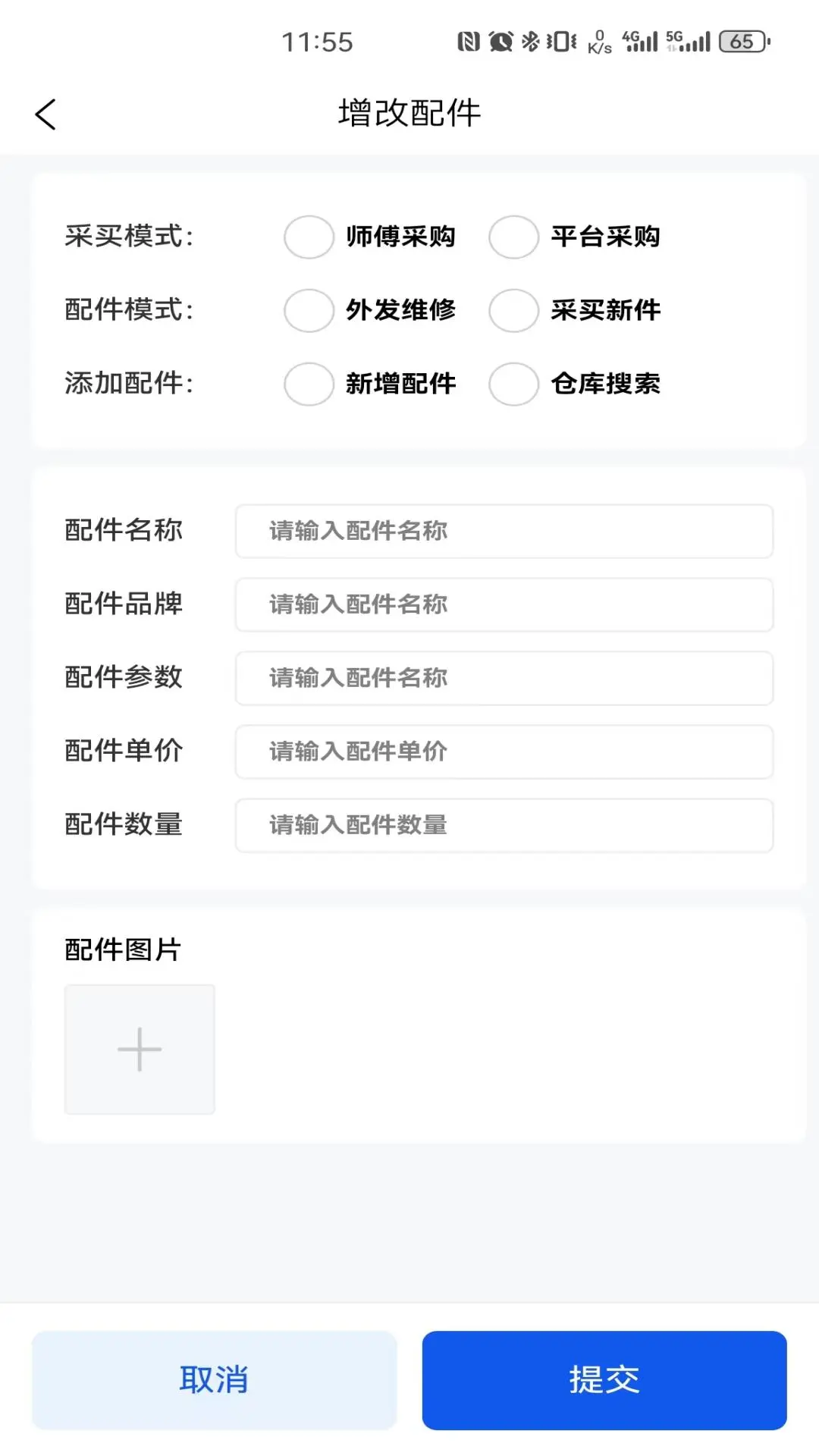 ����ʦ��1.7.6 ά�޽ӵ�����