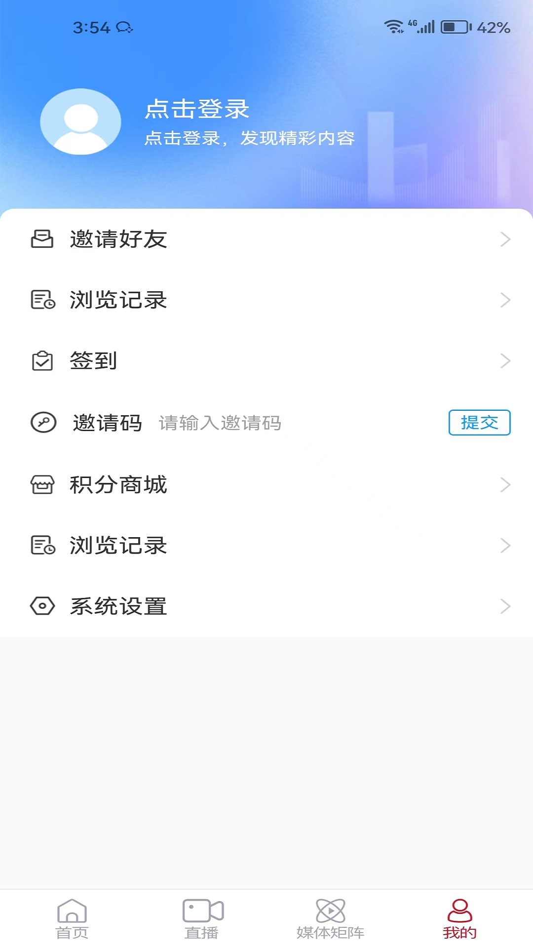 ������ýapp������Ѷ�ͱ�������ܽ���
