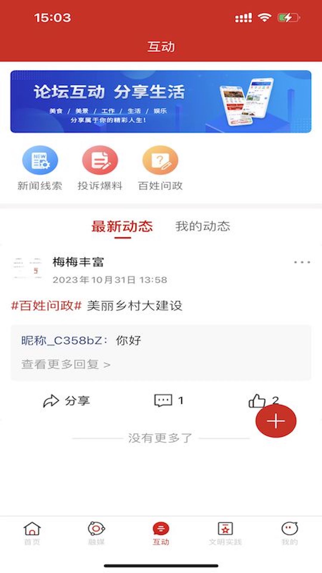 ������ýapp�ٷ�����ҳ�� ��ά��ɨ�����