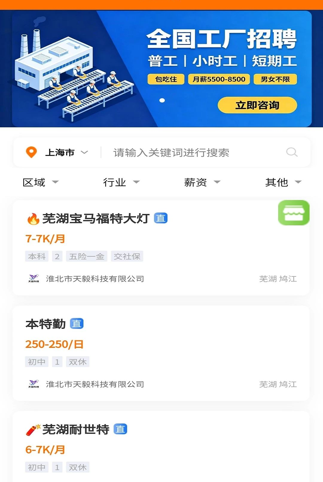 ǧ����1.2.8 �ӵ���������
