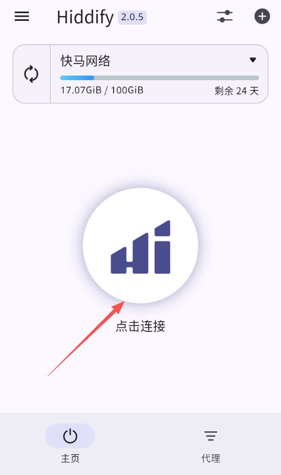 好哆米 安装教程 安卓