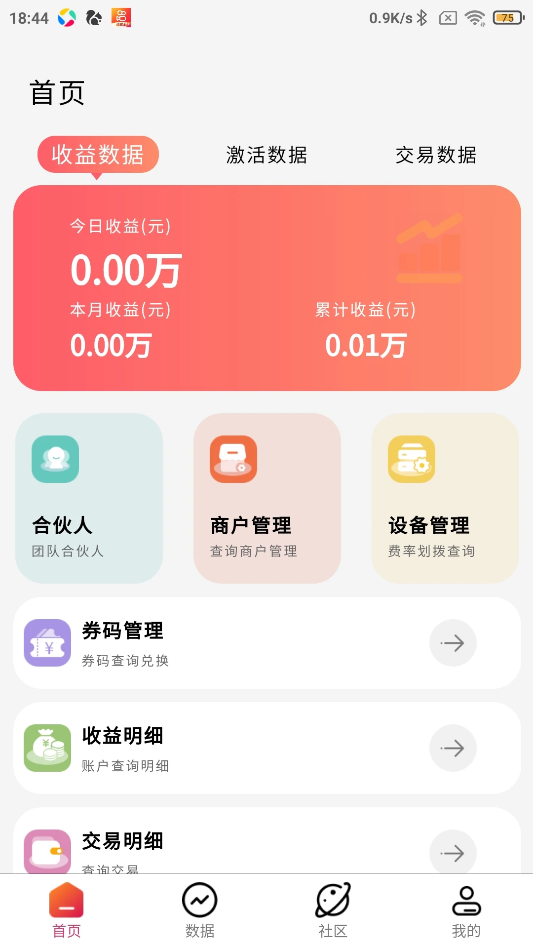 �ö���1.1.24 �������