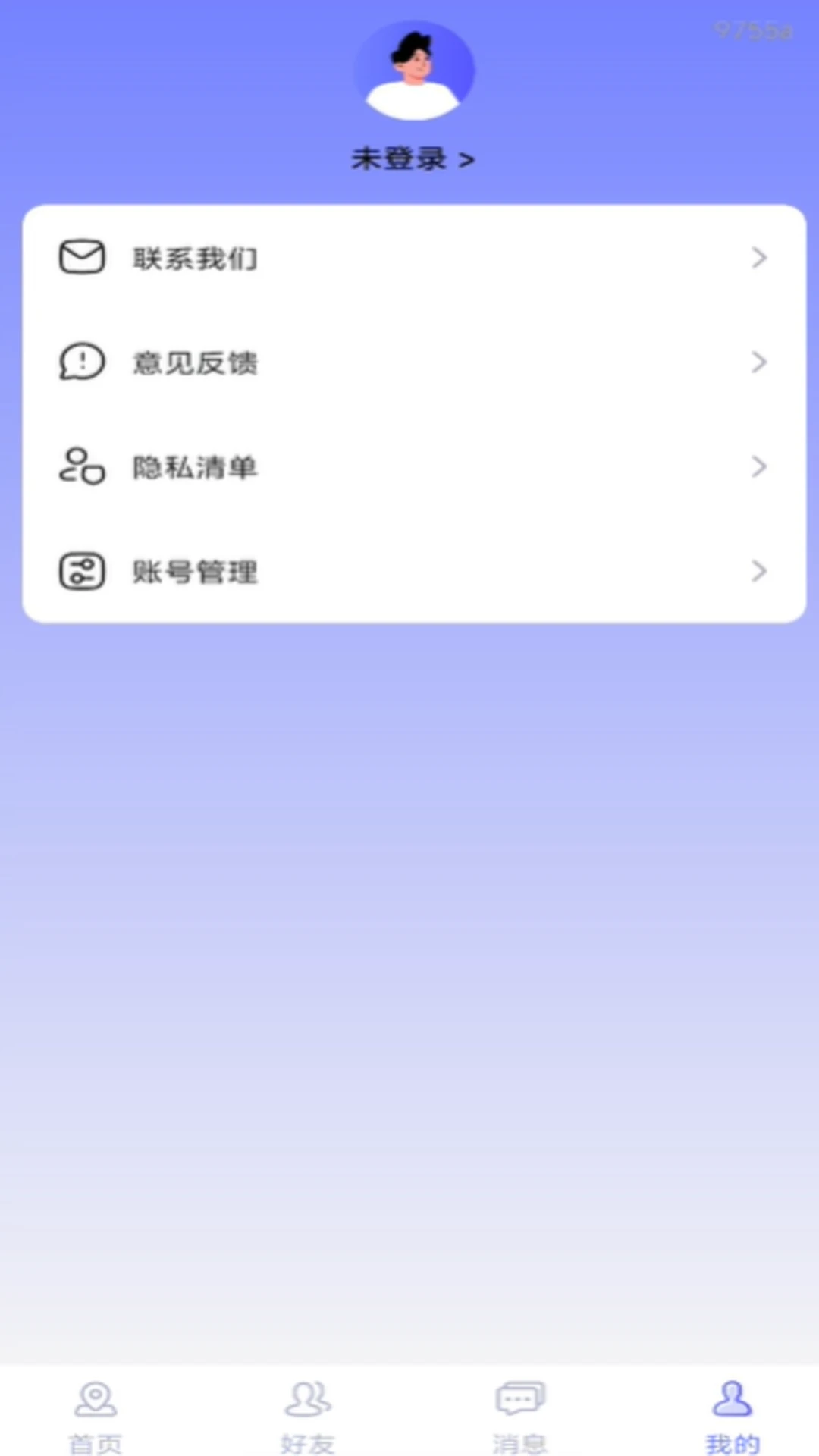 �ֻ��Ŷ�λ׷��Ѱ��1.0.1 ���Ѱ�˹���