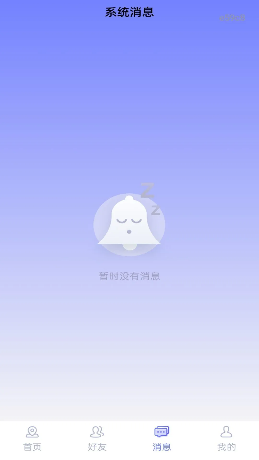 �ֻ��Ŷ�λ׷��Ѱ��1.0.1 ���Ѱ�˹���