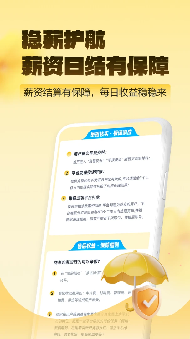 ��ͼ��ְ2.0.3 ����ӵ�ƽ̨