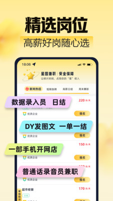 ��ͼ��ְ2.0.3 ����ӵ�ƽ̨