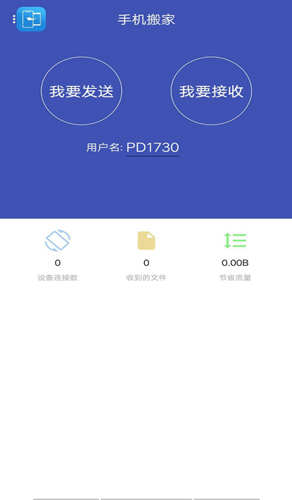 �ֻ����8.0 һ����������
