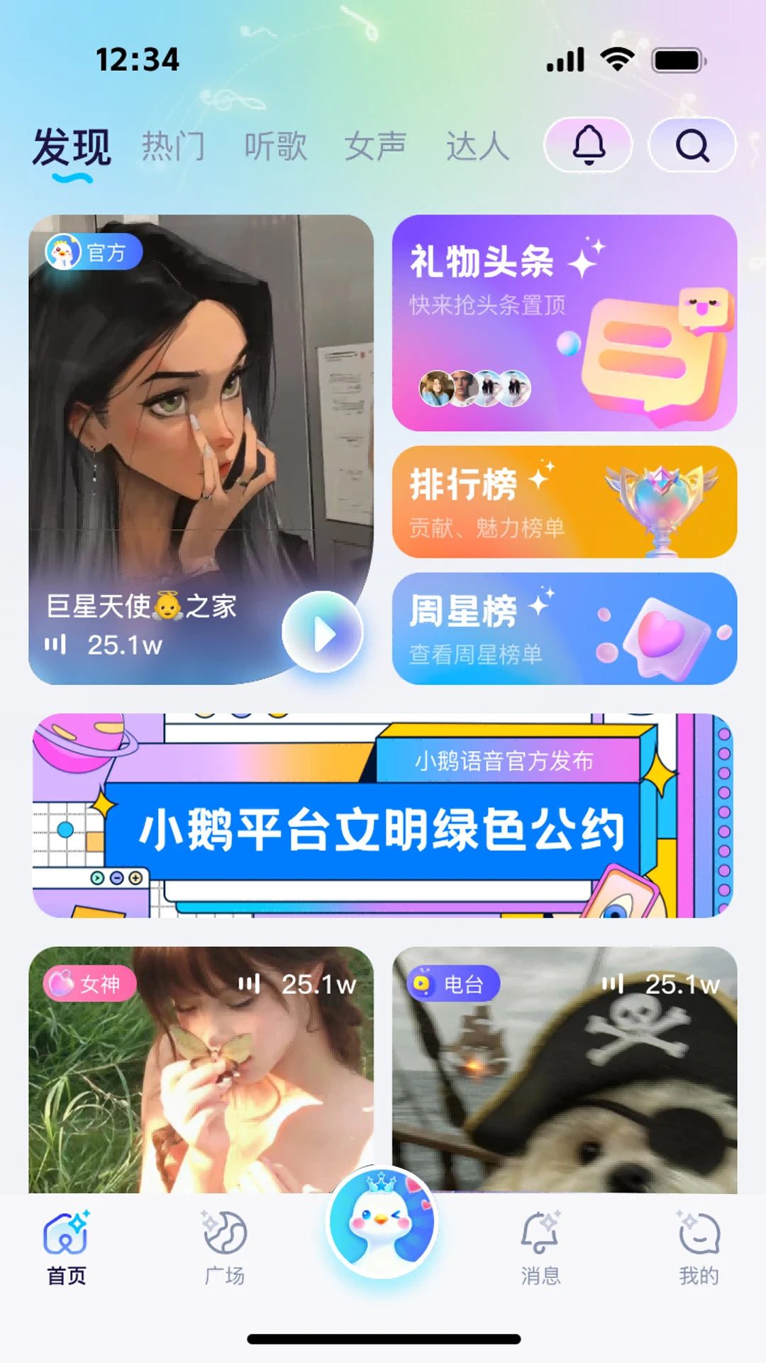 С������1.3.9 �����罻����