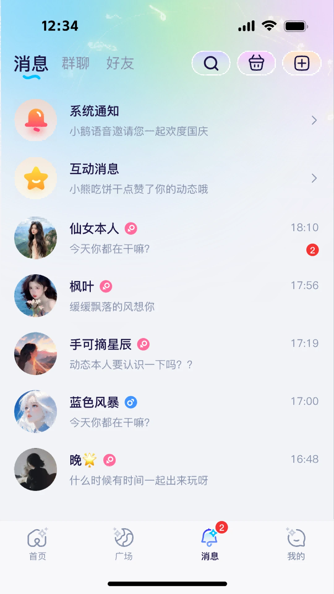 С������1.3.9 �����罻����