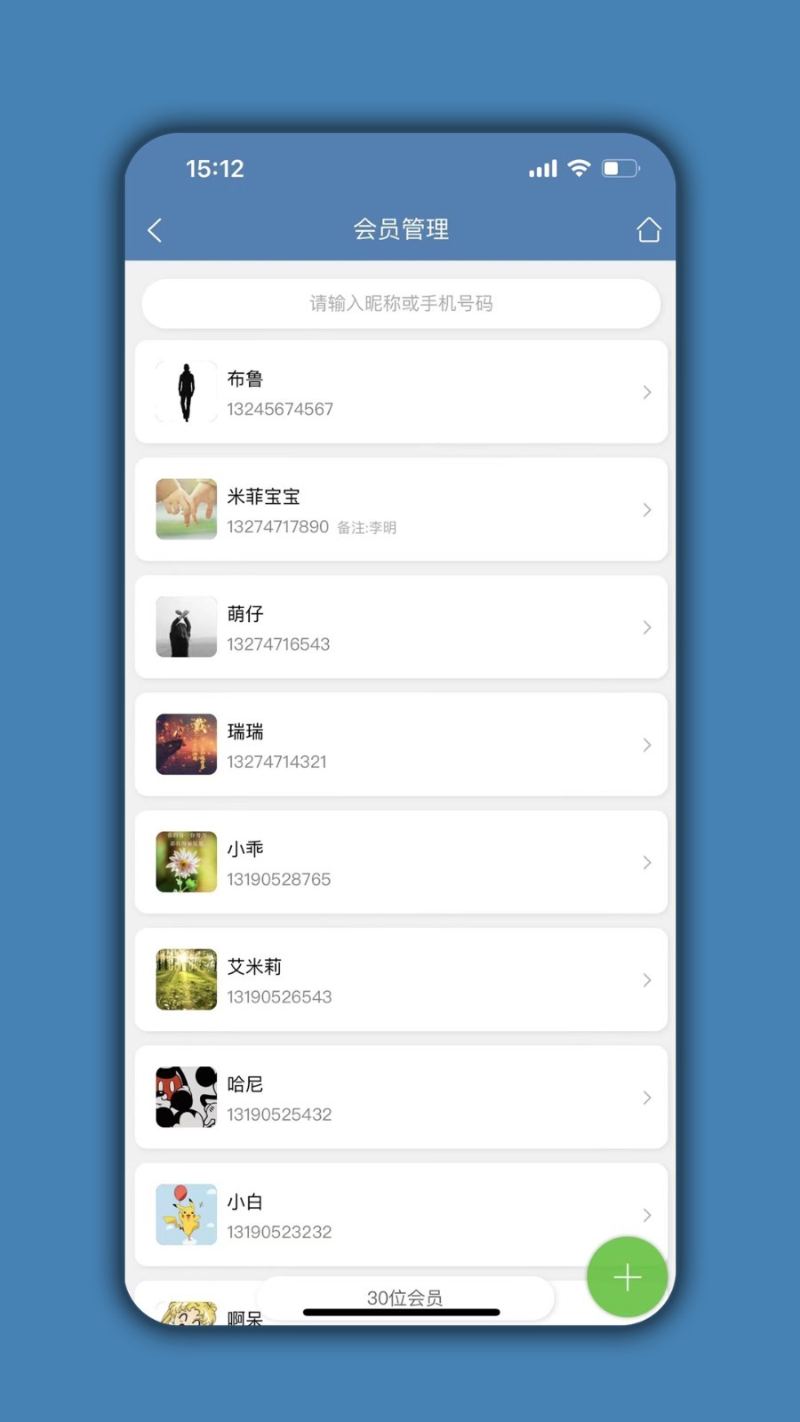 PetDiem 安卓版 宠物管理界面截图