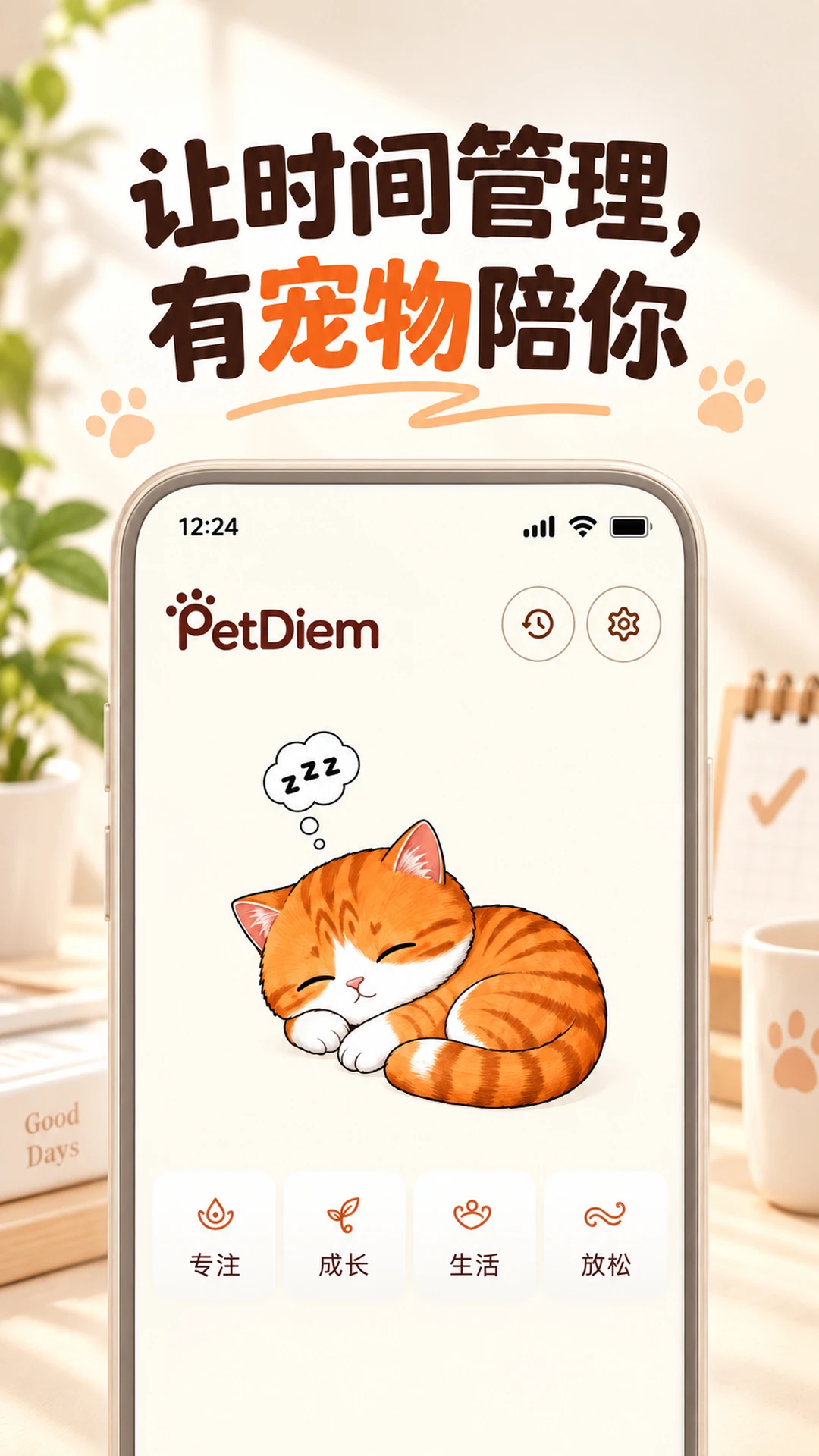 PetDiem(�����ռ�)VV1.1.3 ���������¼