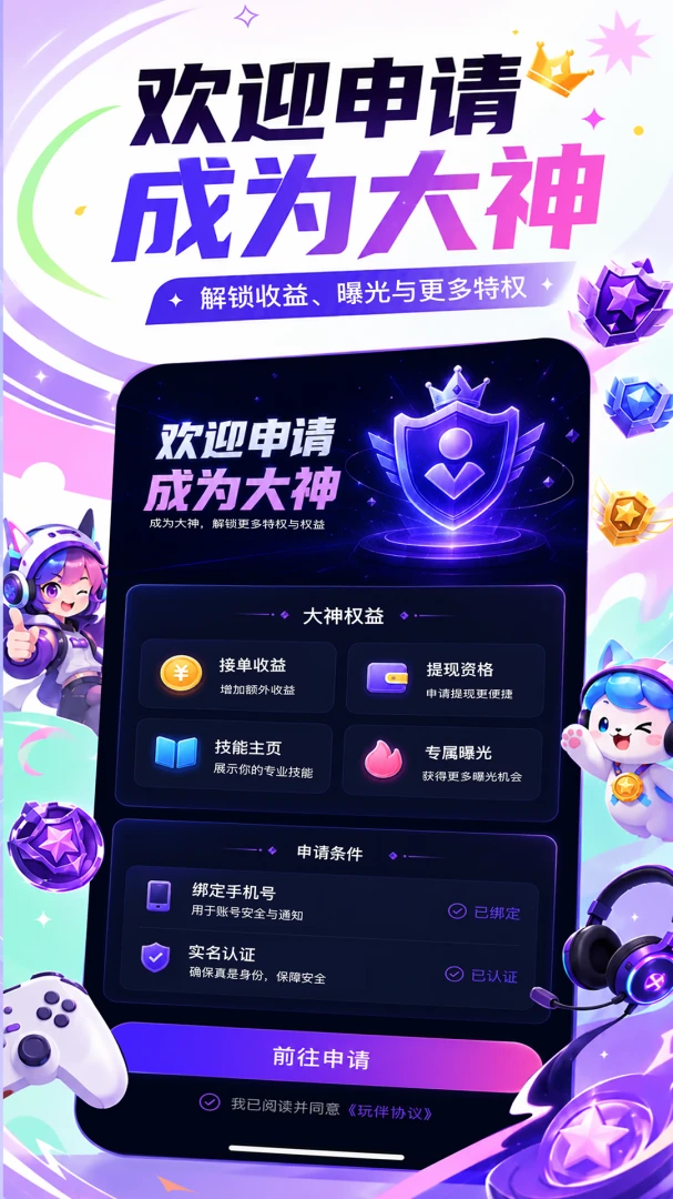 PK�羺1.0.32 �羺�罻ƽ̨