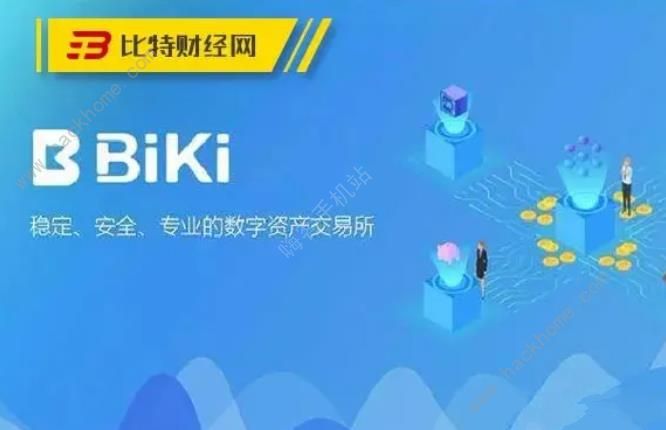 比奇交易官方下载最新版 电脑端安装路径选择示意图