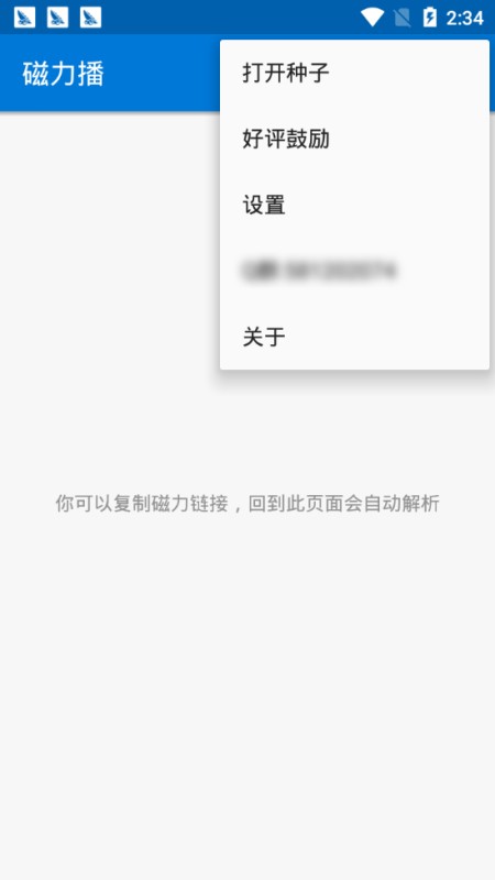 ����Ӧ������2.5.6.8 Ӧ�����ع���