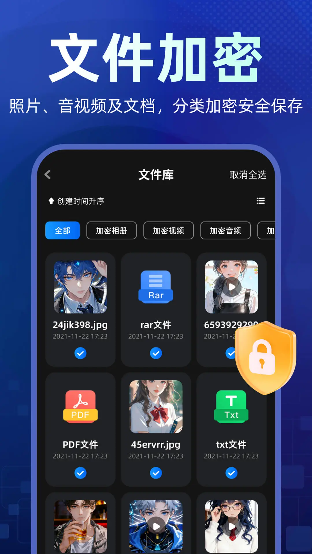 ����Ӧ������2.5.6.8 Ӧ�����ع���