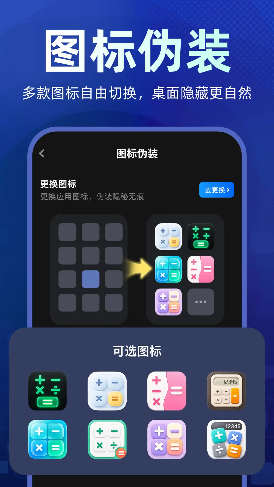 ����Ӧ������2.5.6.8 Ӧ�����ع���