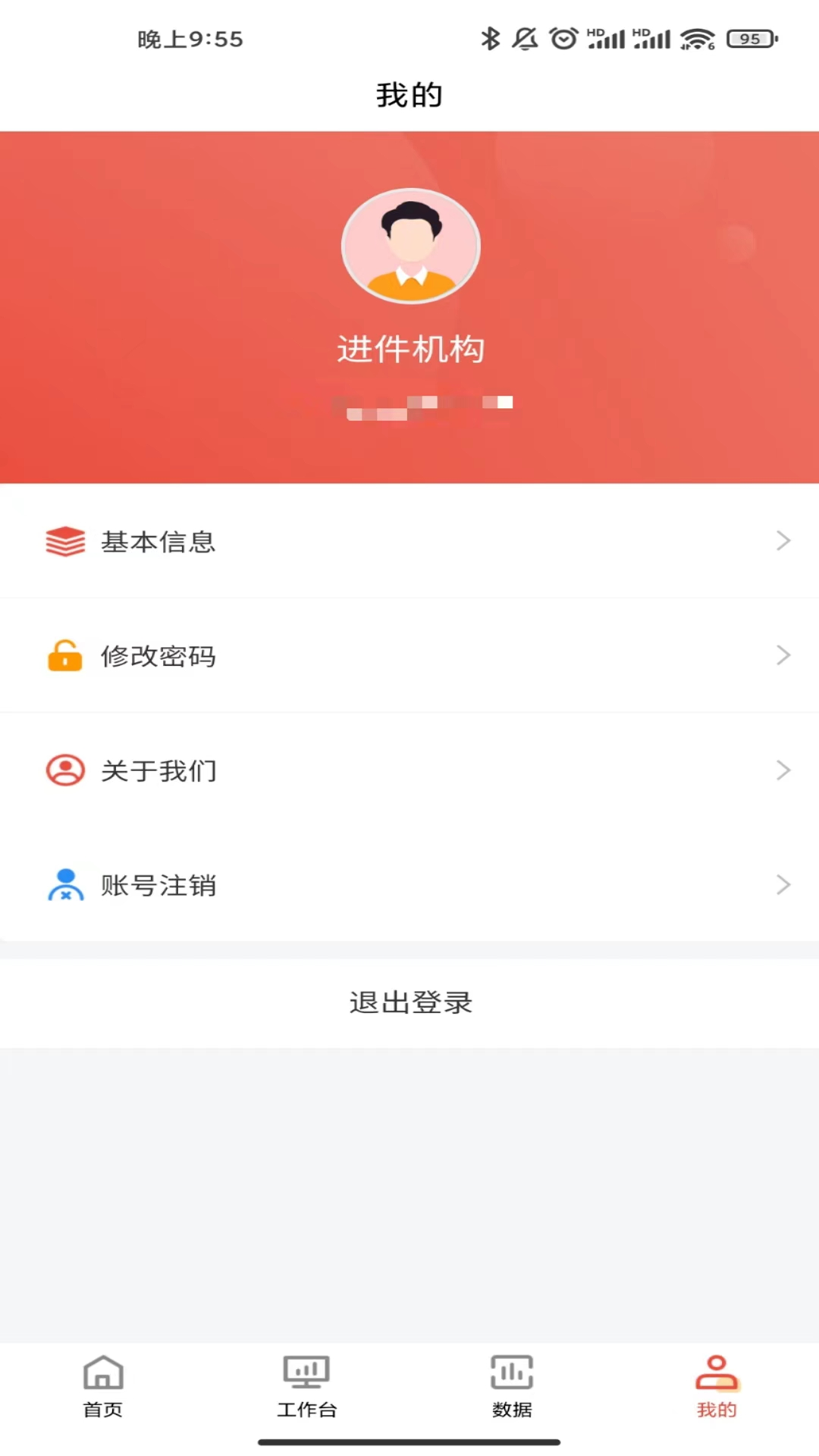 �ۺ���չҵ��1.7.6 �ƶ�չҵ����