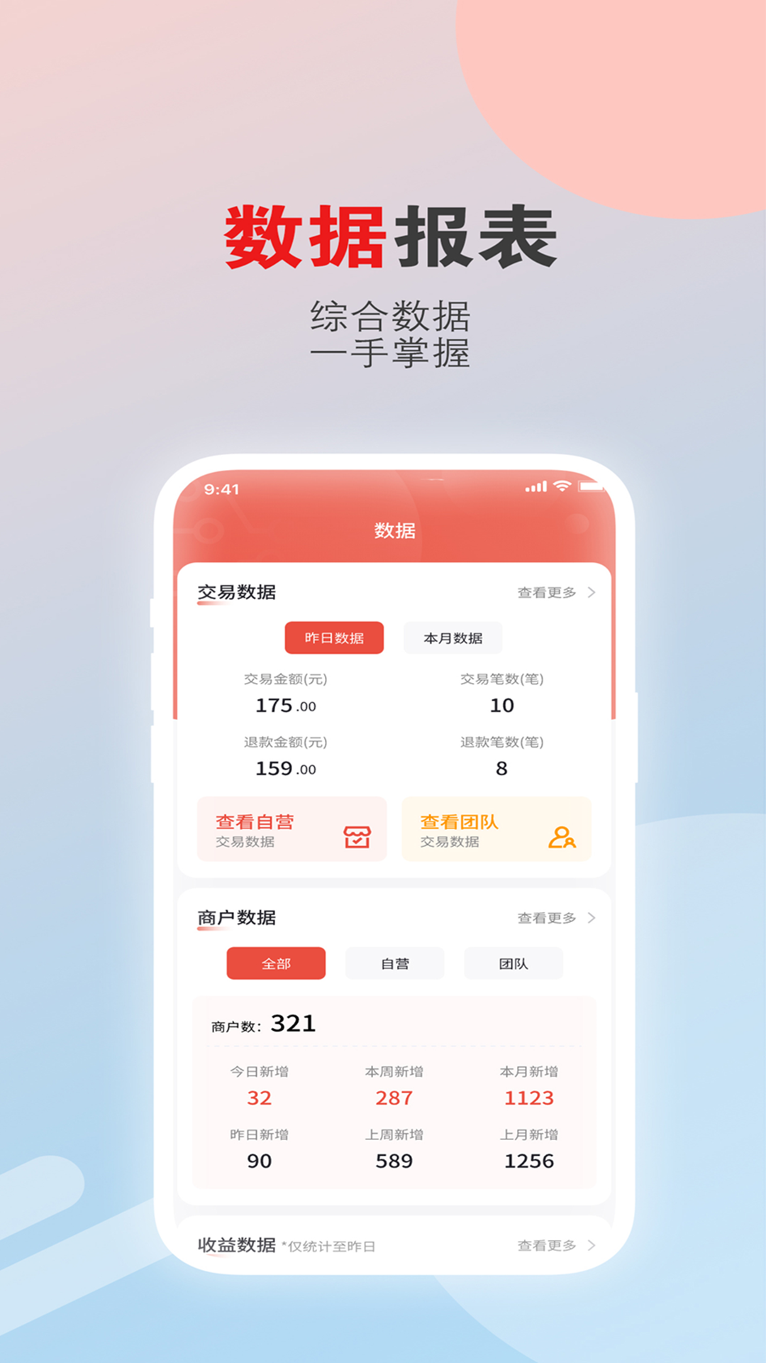 �ۺ���չҵ��1.7.6 �ƶ�չҵ����