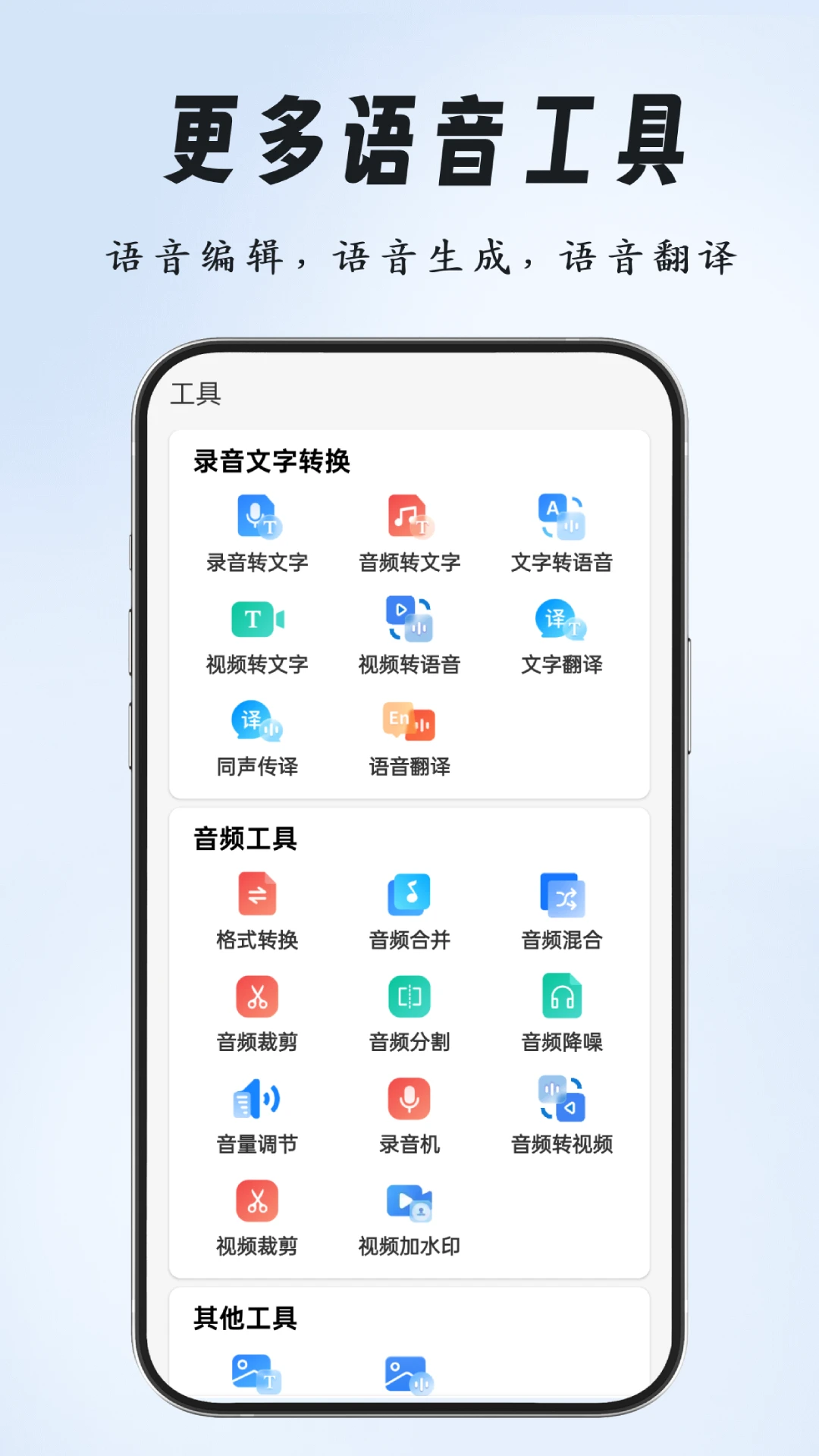 ����������뷨2.2.0 �����������