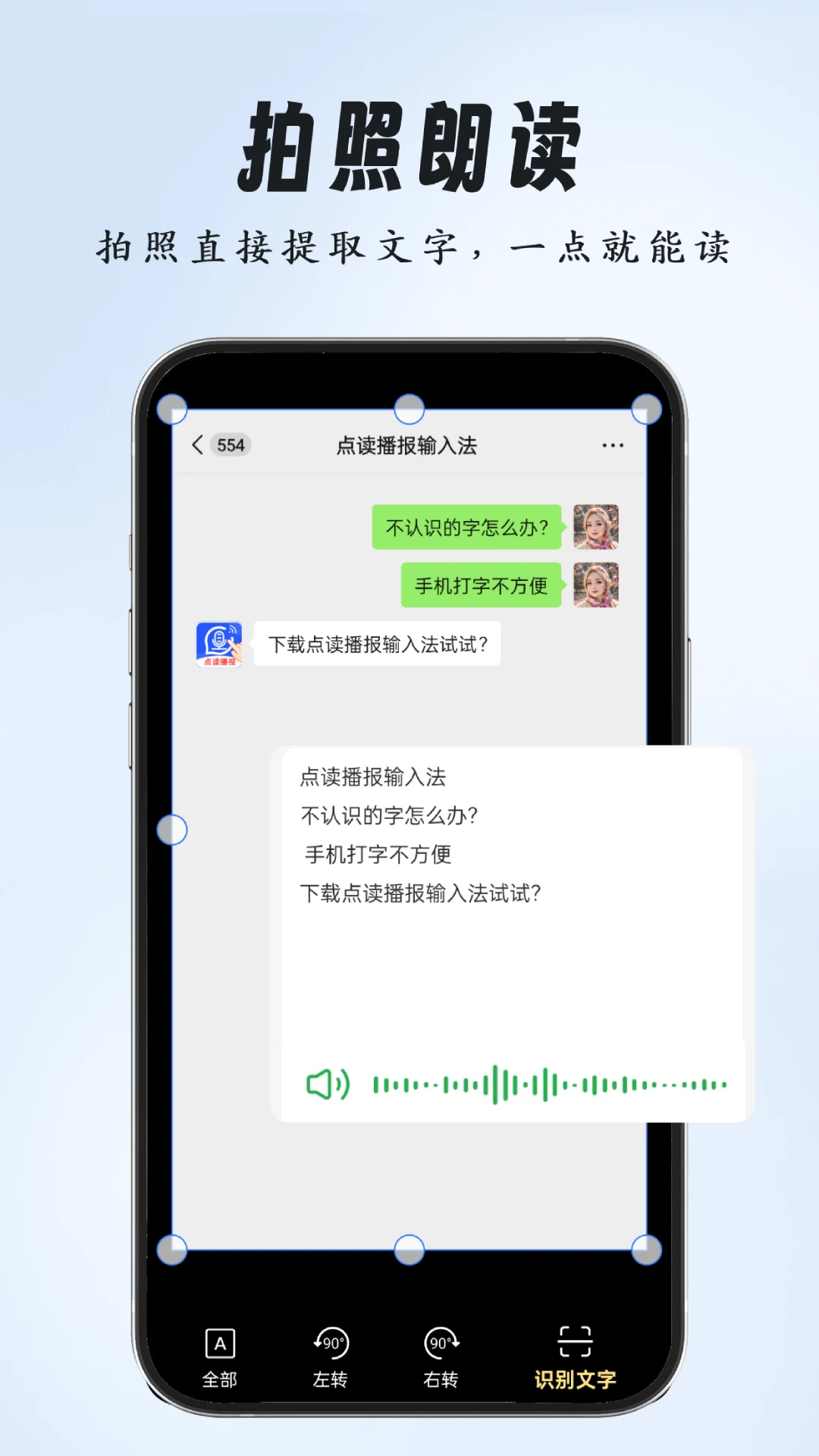 ����������뷨2.2.0 �����������