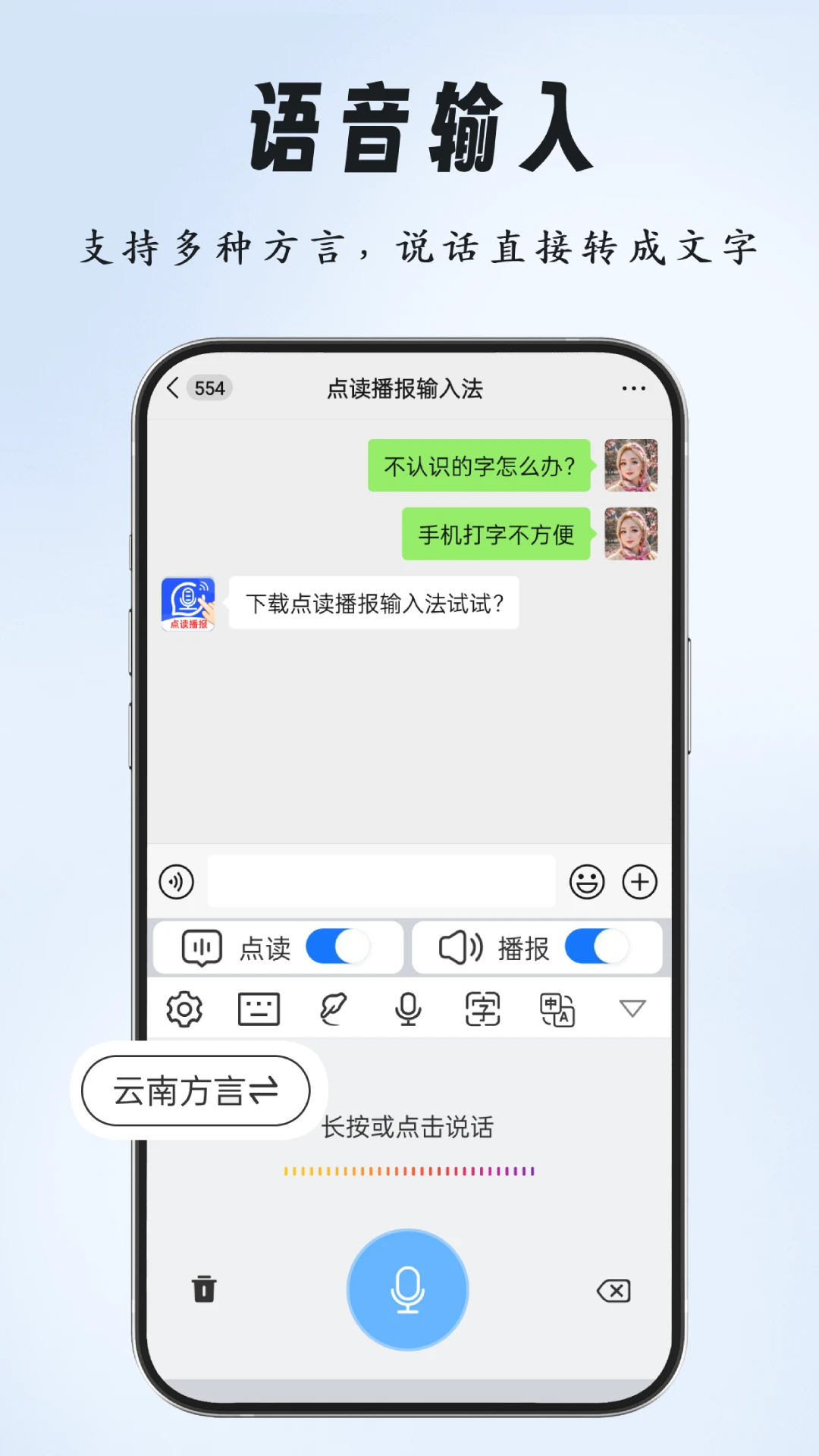 ����������뷨2.2.0 �����������