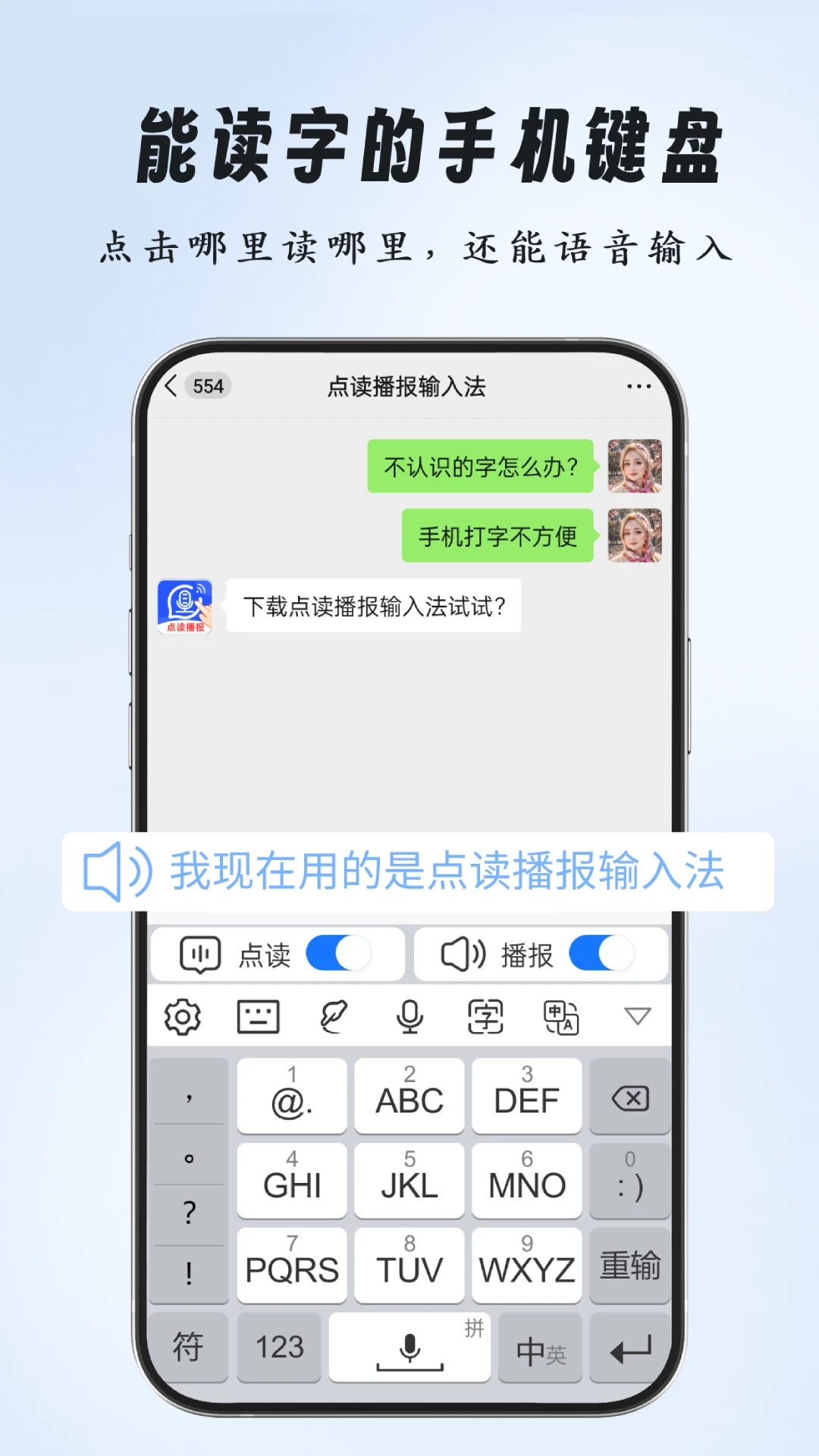 ����������뷨2.2.0 �����������