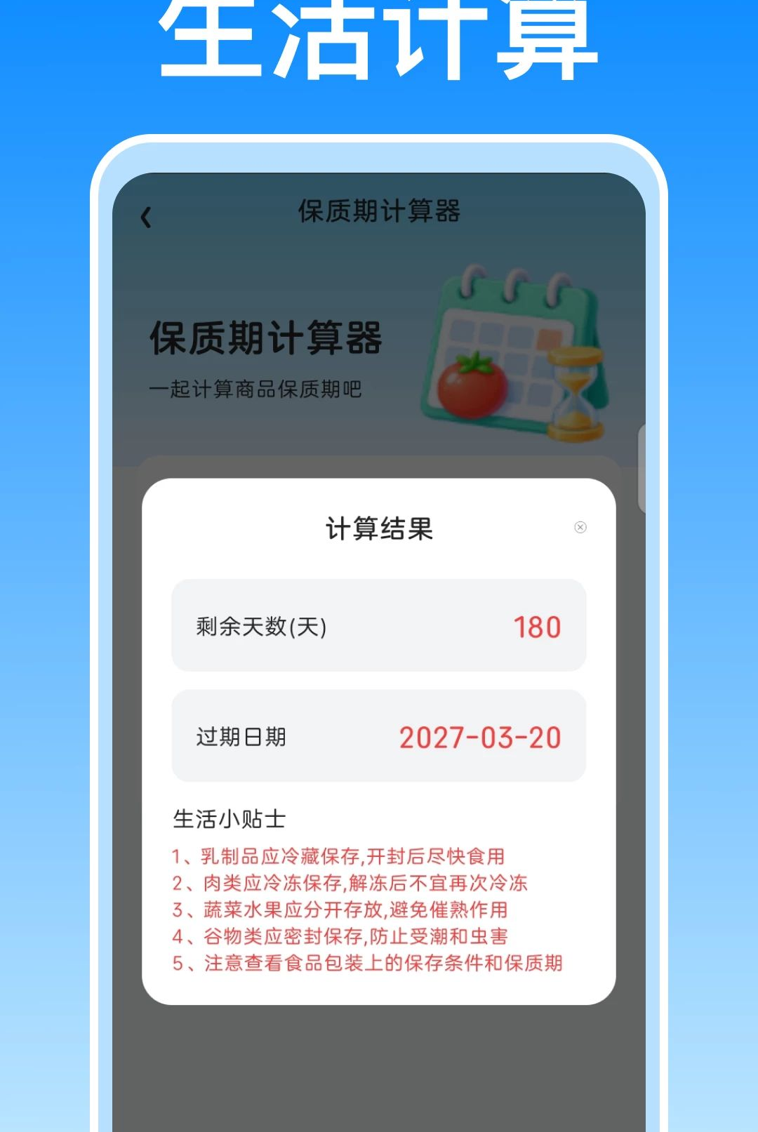 ����������1.0.0 ���׼���