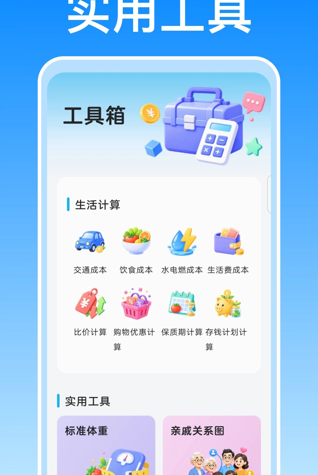 ����������1.0.0 ���׼���