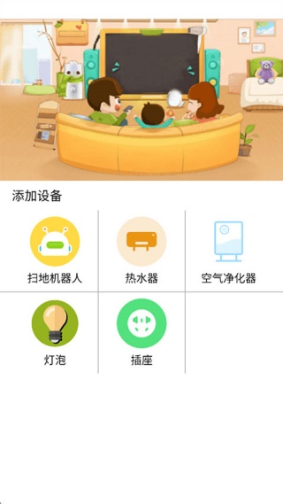 �յ�����ͨ��ң����1.5.7.3 �ֻ�ң�ؿյ�