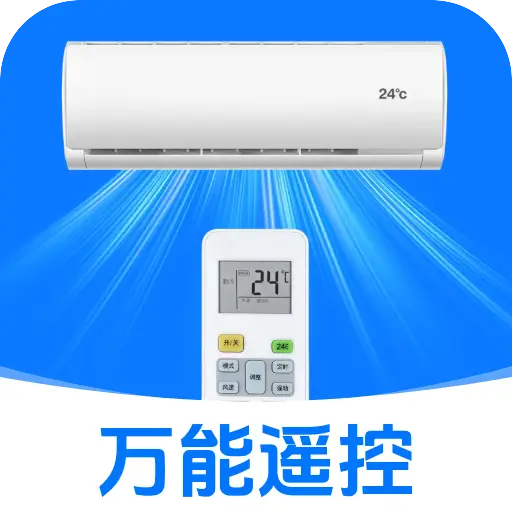 空调万能通用遥控器1.5.7.3 手机遥控空调
