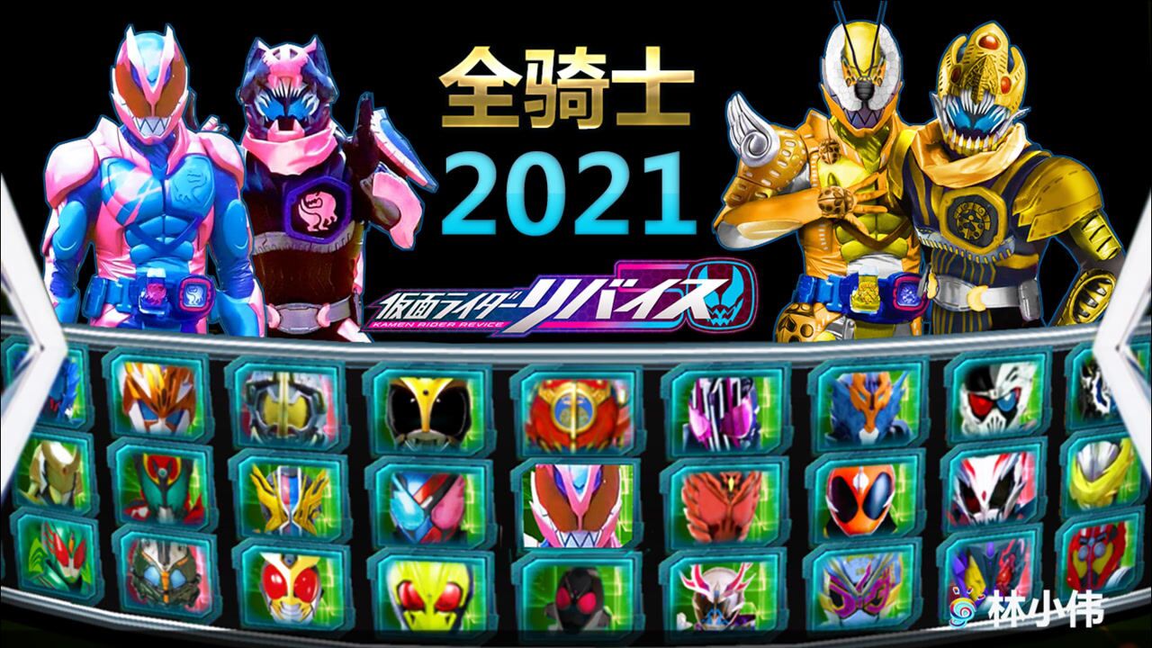 假面骑士超巅峰英雄中文版 闪退黑屏 解决办法 金手指代码