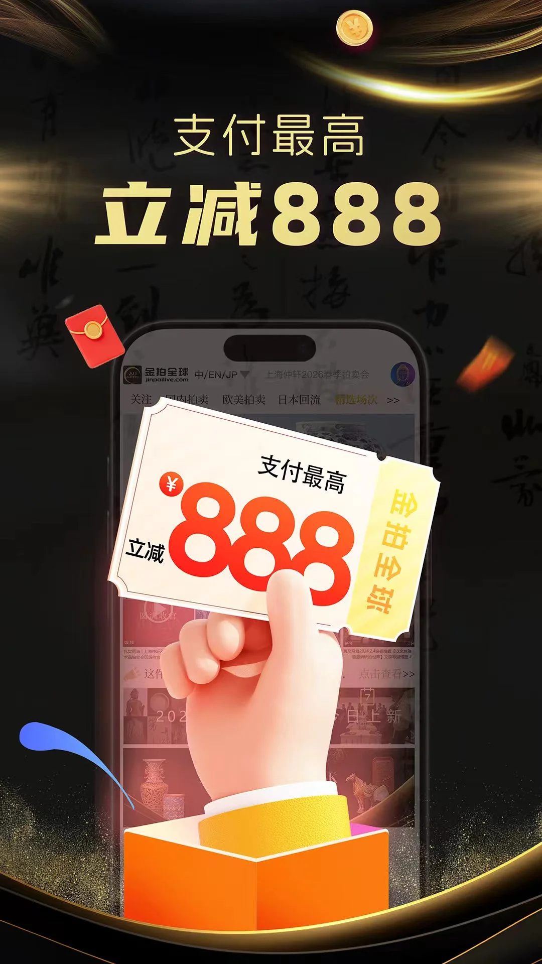 ����ȫ��2.0.1 ȫ������