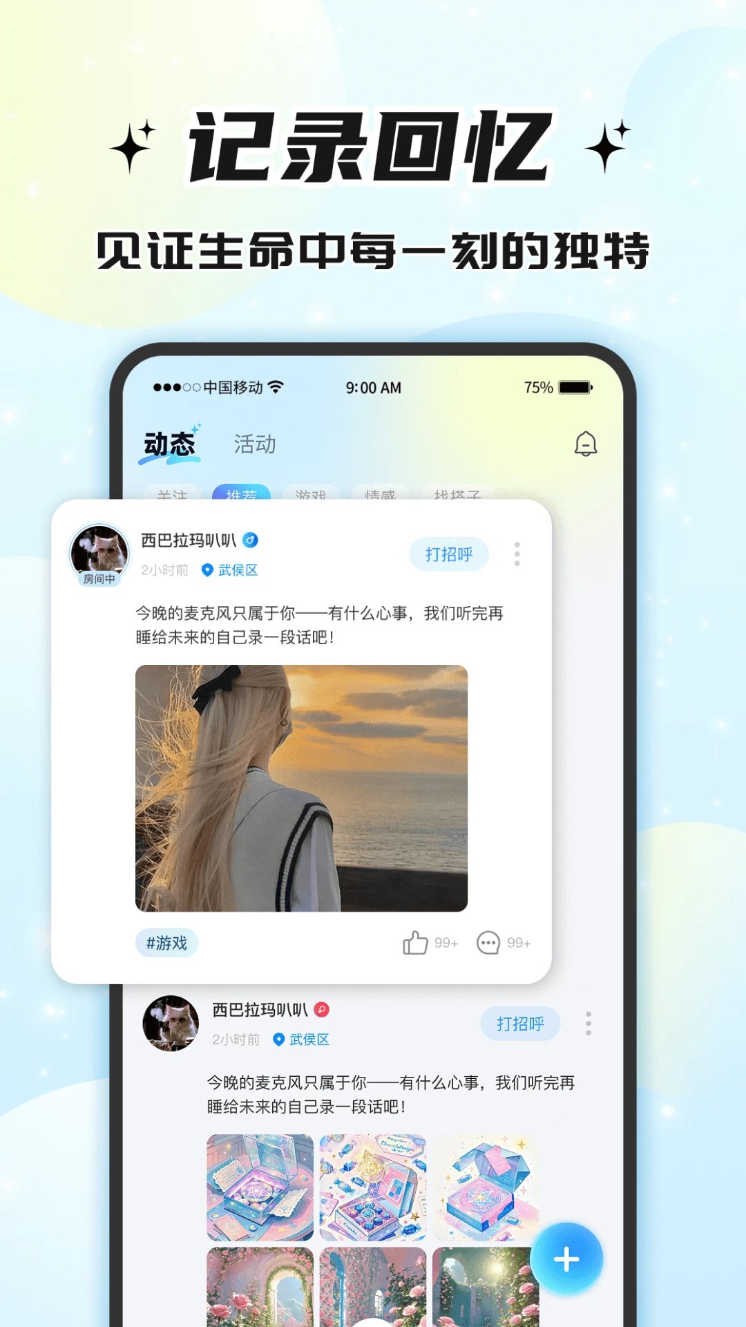 ��������2.4.0.0 �����罻����