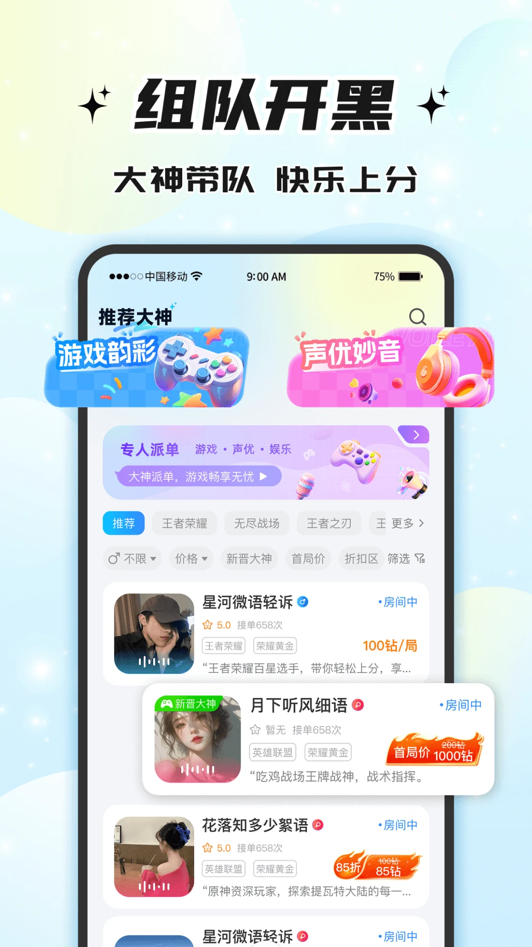 ��������2.4.0.0 �����罻����