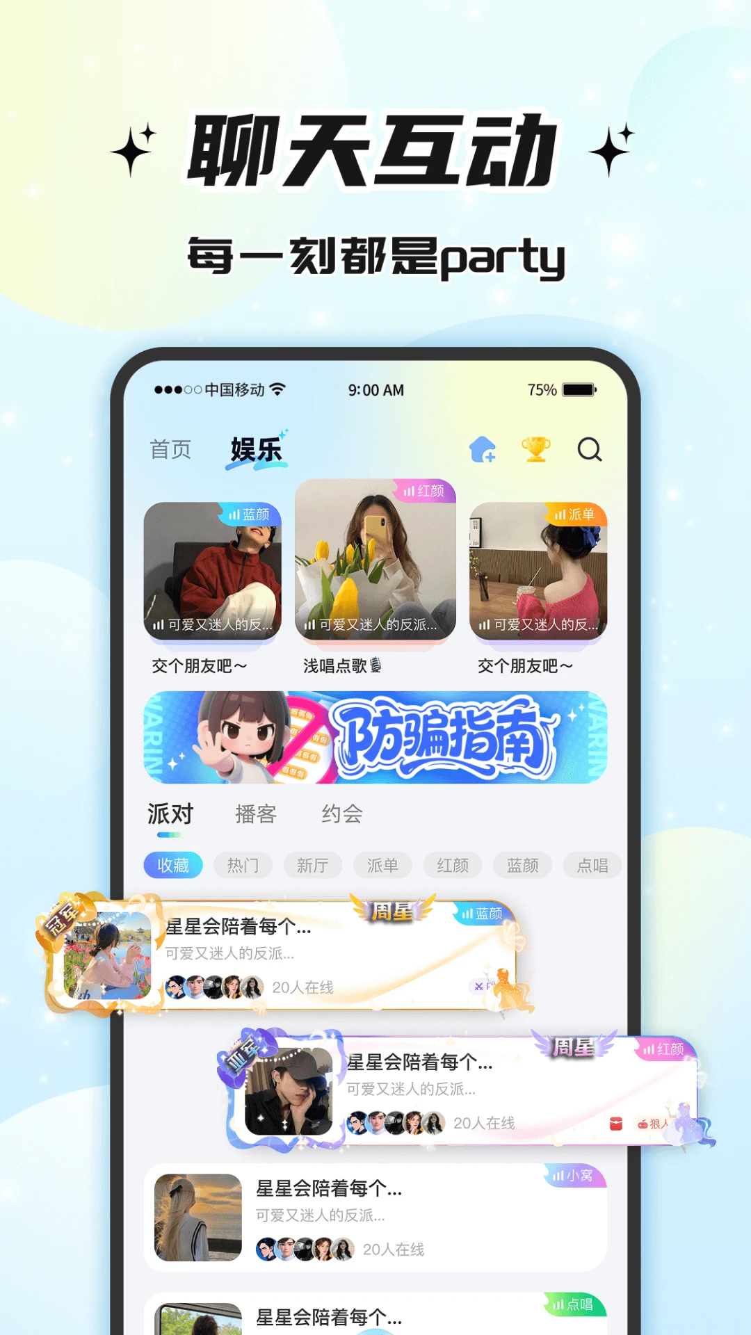 ��������2.4.0.0 �����罻����