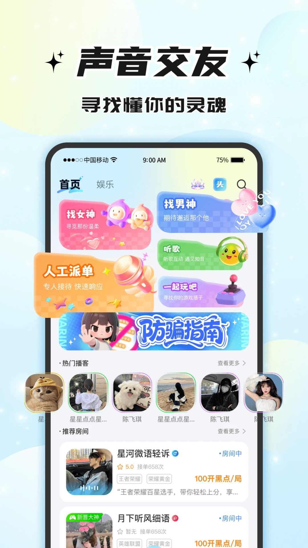 ��������2.4.0.0 �����罻����